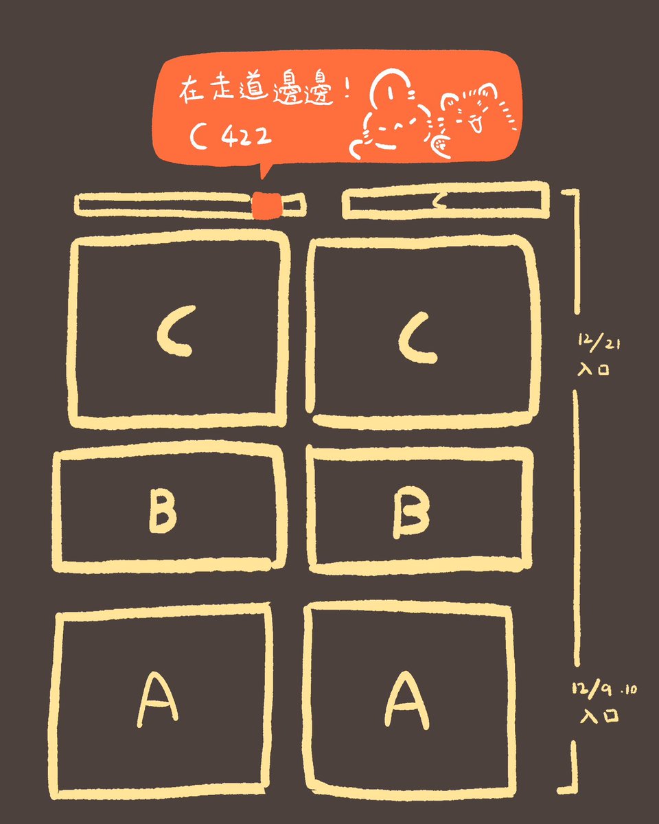 久久沒更新
讓你們知道我最近都在忙什麼！
就是這個！！！
台中插畫博覽會

歡迎來找我玩😭😭😭
看看我辛苦的成果