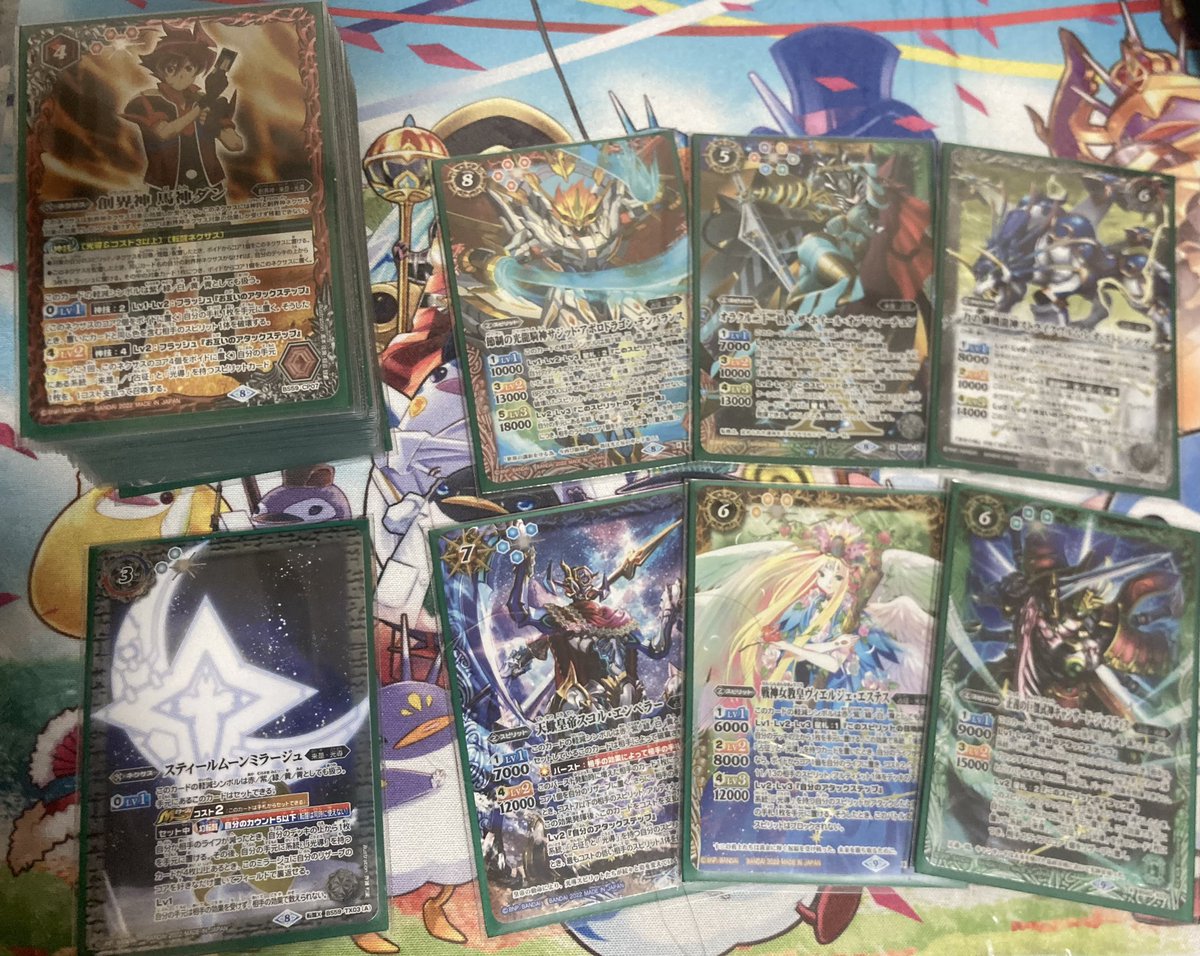 現状のダンさんのデッキσ( ˙꒳​˙ ) ・激覇ダン ・煌臨光導（旧光導