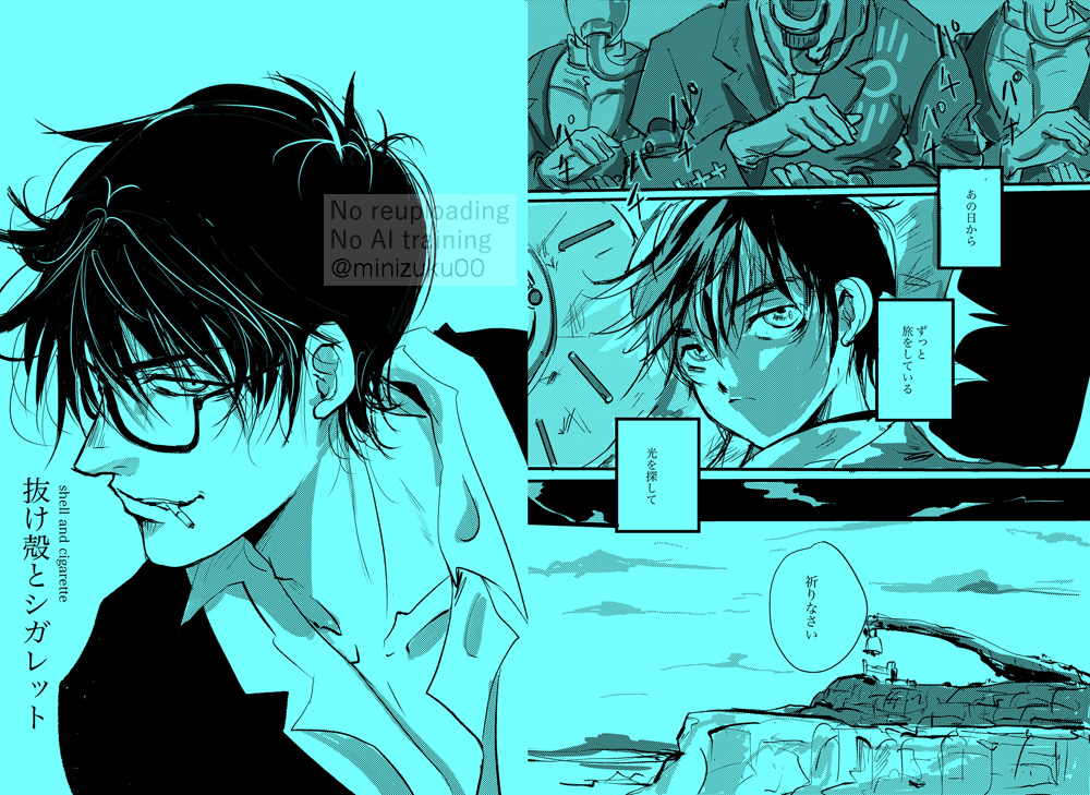 minizuku00's tweet image. 【再録】01-07/20