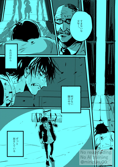 minizuku00's tweet image. 【再録】01-07/20