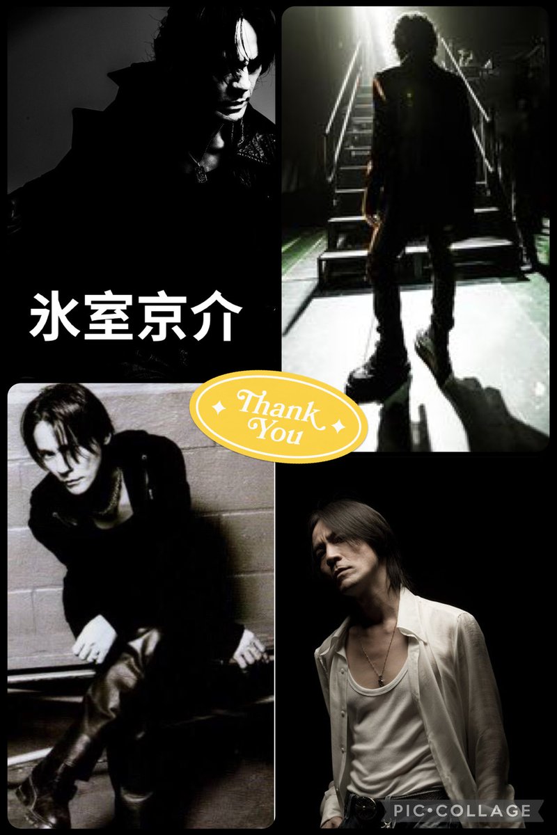 氷室さんからメール✉️🩷発送中✨ カレンダー🗓&グッズ楽しみにして