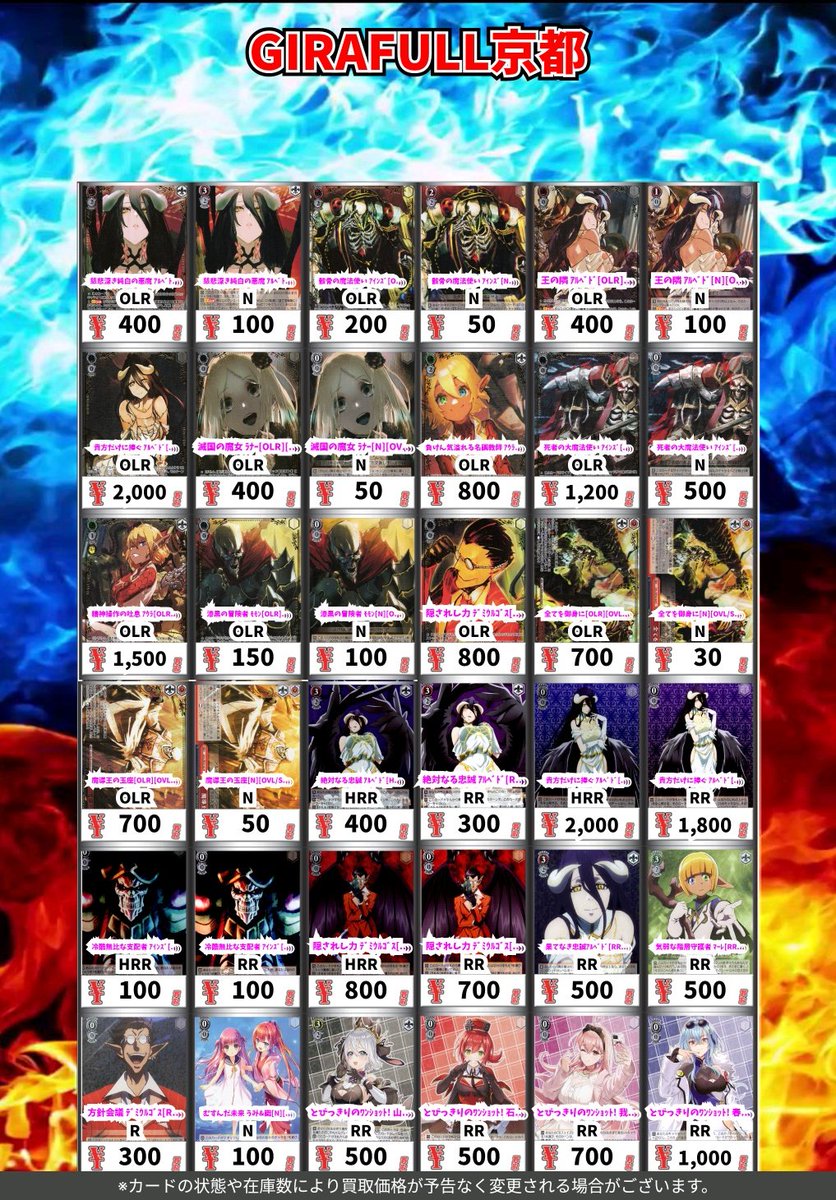 WS　DC　DS　デッキパーツ　まとめ売り ヴァイスシュヴァルツ #WS ⛩️高価買取⛩️ WANTED更新🆕 12/16 各