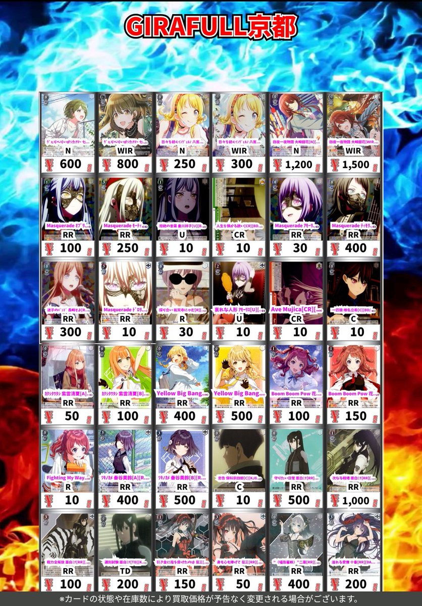 WS　DC　DS　デッキパーツ　まとめ売り ヴァイスシュヴァルツ #WS ⛩️高価買取⛩️ WANTED更新🆕 12/16 各