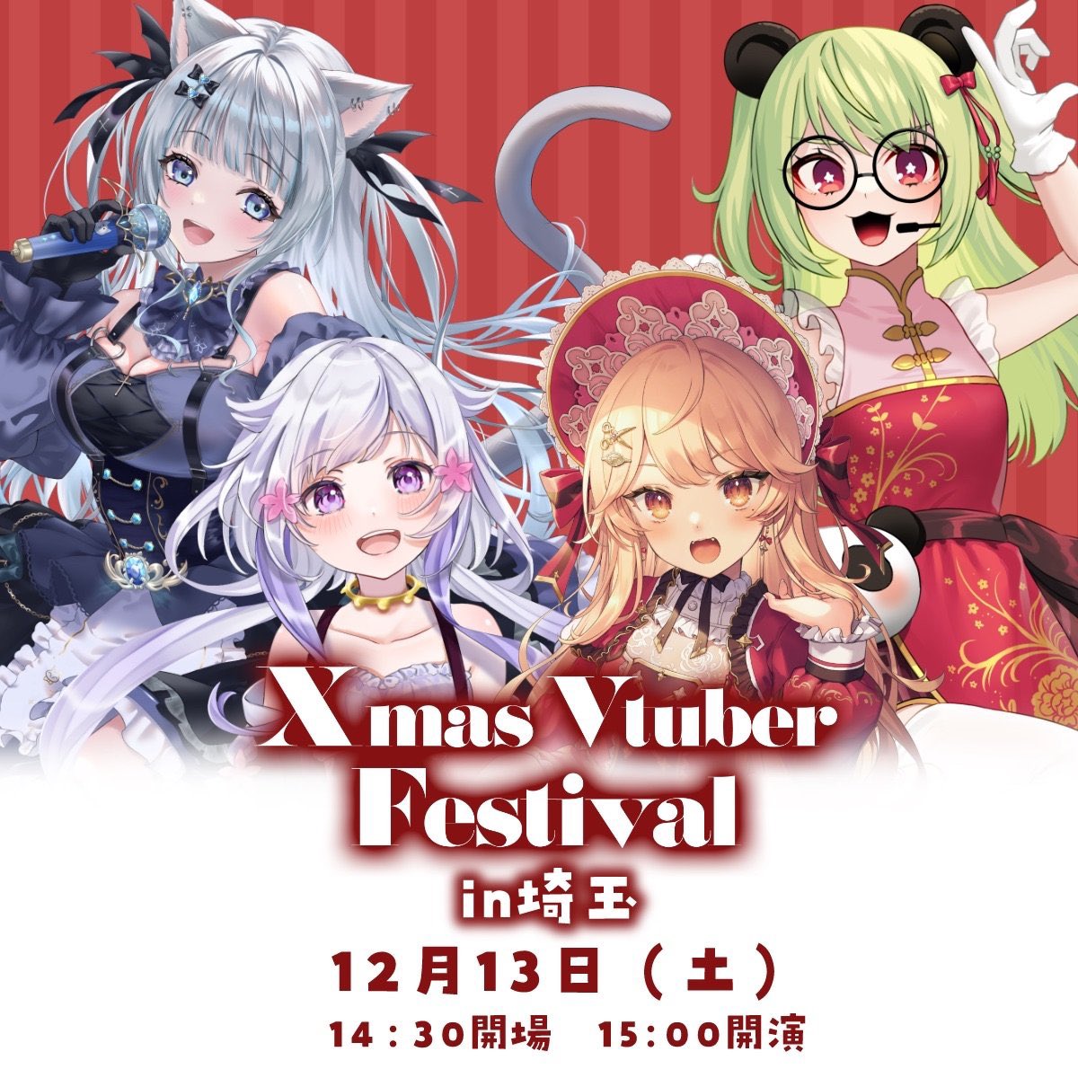 はむはむソフト　ろーらいず！！！　水神楓　さん　直筆色紙 雨宮慶太直筆色紙「牙狼〈GARO〉」ドラス