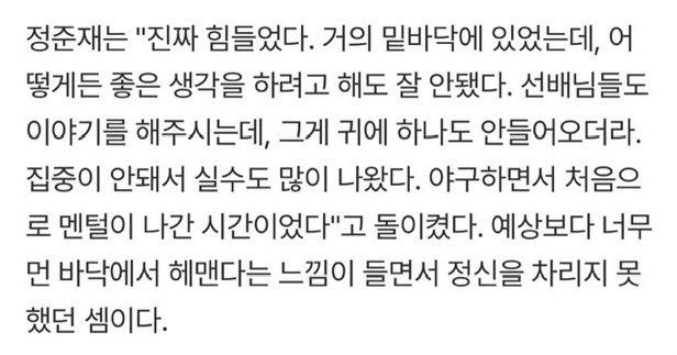 정준재는 제 종교예요 tweet media