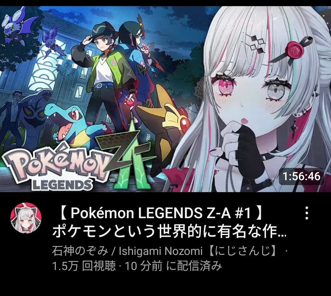 マジでぇぇええ！？！？？ あののじょみがぁぁあ！？！？？