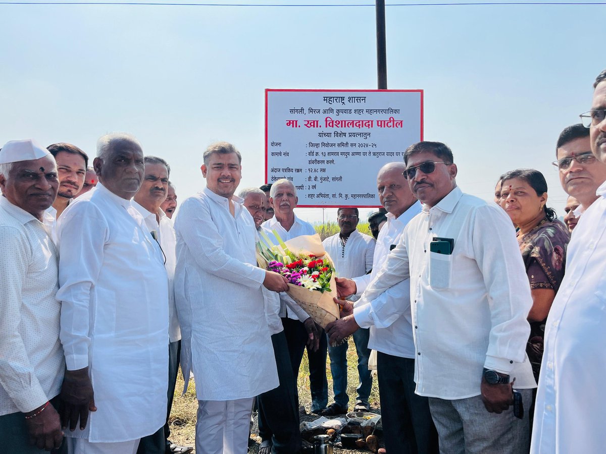 patilvishalvp's tweet image. वॉर्ड क्र. १३ मध्ये शामराव मगदुम आण्णा घर ते ऋतुराज यादव घर रस्ता डांबरीकरण करणे या (१२ लाख ४८ हजार) रकमेच्या कामाचे लोकार्पण परिसरातील नागरिक व मान्यवरांच्या समवेत केले. या विकासकामामुळे परिसरातील रस्ते सुविधा अधिक सुसज्ज होऊन येथील वाहतूक सुविधा सुलभ होईल. नागरिकांच्या…