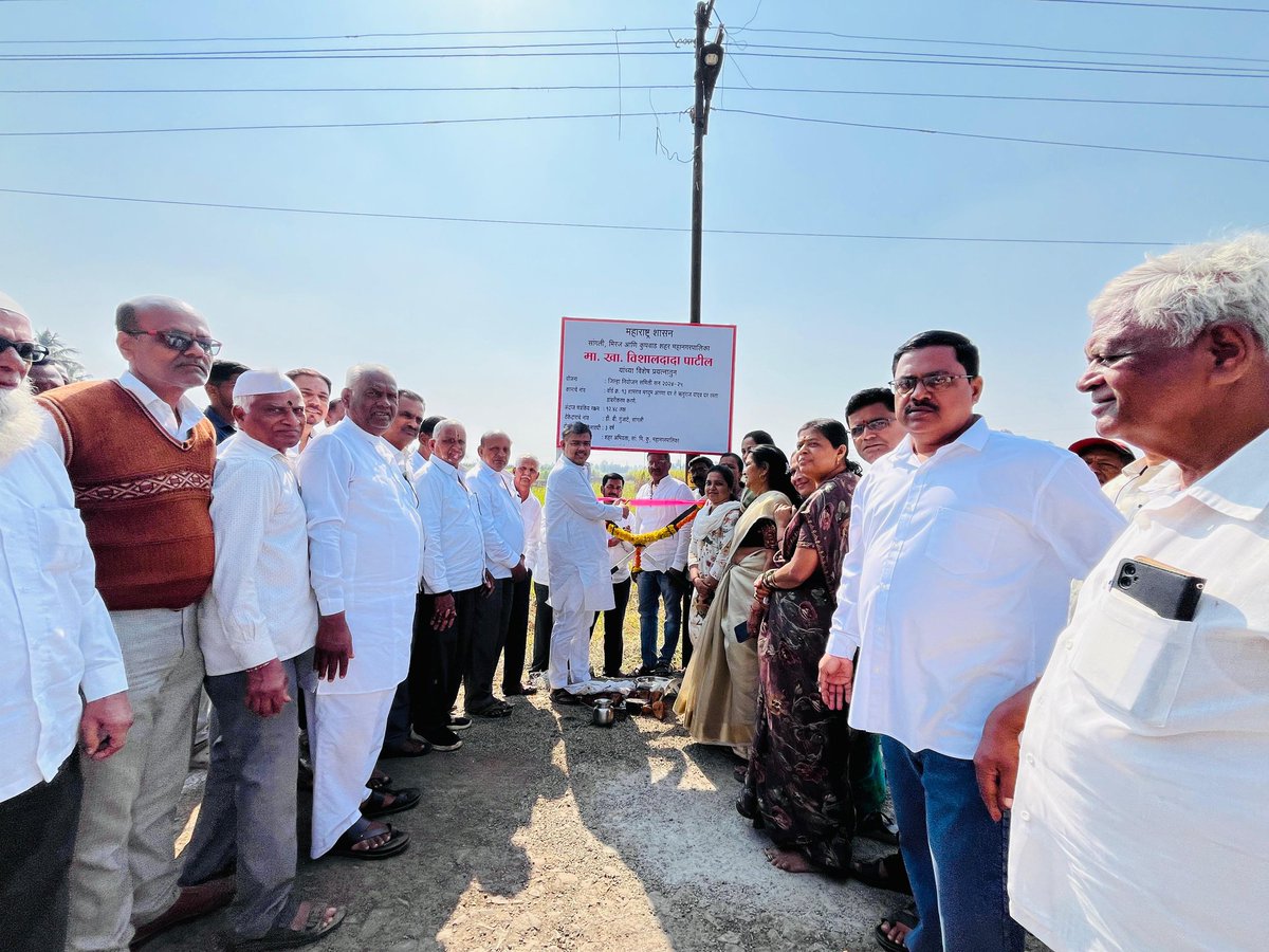 patilvishalvp's tweet image. वॉर्ड क्र. १३ मध्ये शामराव मगदुम आण्णा घर ते ऋतुराज यादव घर रस्ता डांबरीकरण करणे या (१२ लाख ४८ हजार) रकमेच्या कामाचे लोकार्पण परिसरातील नागरिक व मान्यवरांच्या समवेत केले. या विकासकामामुळे परिसरातील रस्ते सुविधा अधिक सुसज्ज होऊन येथील वाहतूक सुविधा सुलभ होईल. नागरिकांच्या…