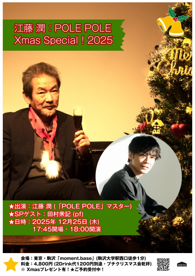 江藤 潤 (@etojun_blue) / Posts / X