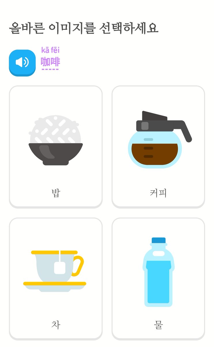 use1_it's tweet image. 요즘 하는거:
외플 먹고 듀오링고로 중국어 공부😋