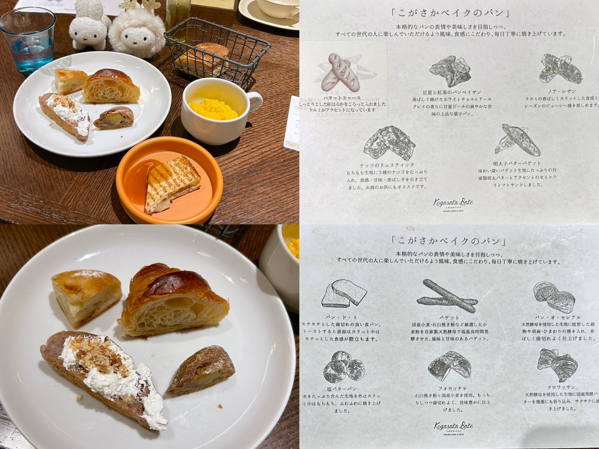 rei (@Rei_frmz) / Posts / X