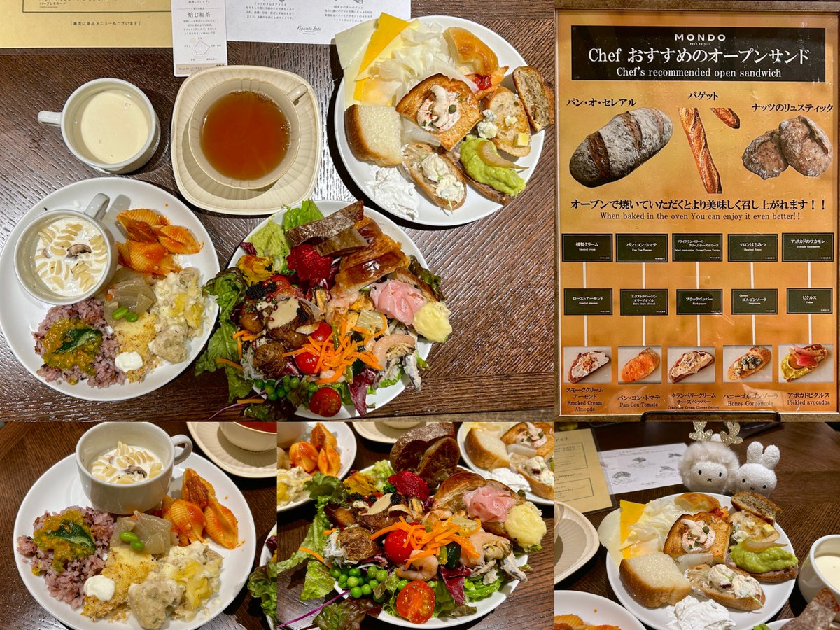 rei (@Rei_frmz) / Posts / X