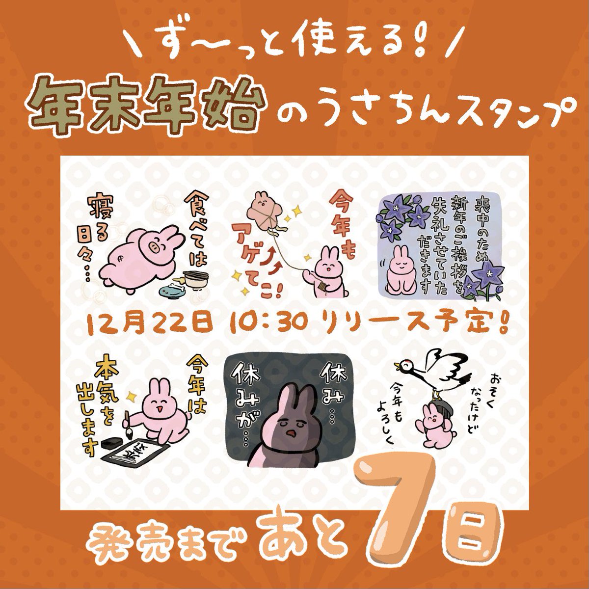 ぱおぱお (@paopaopaooonnn) / Posts / X