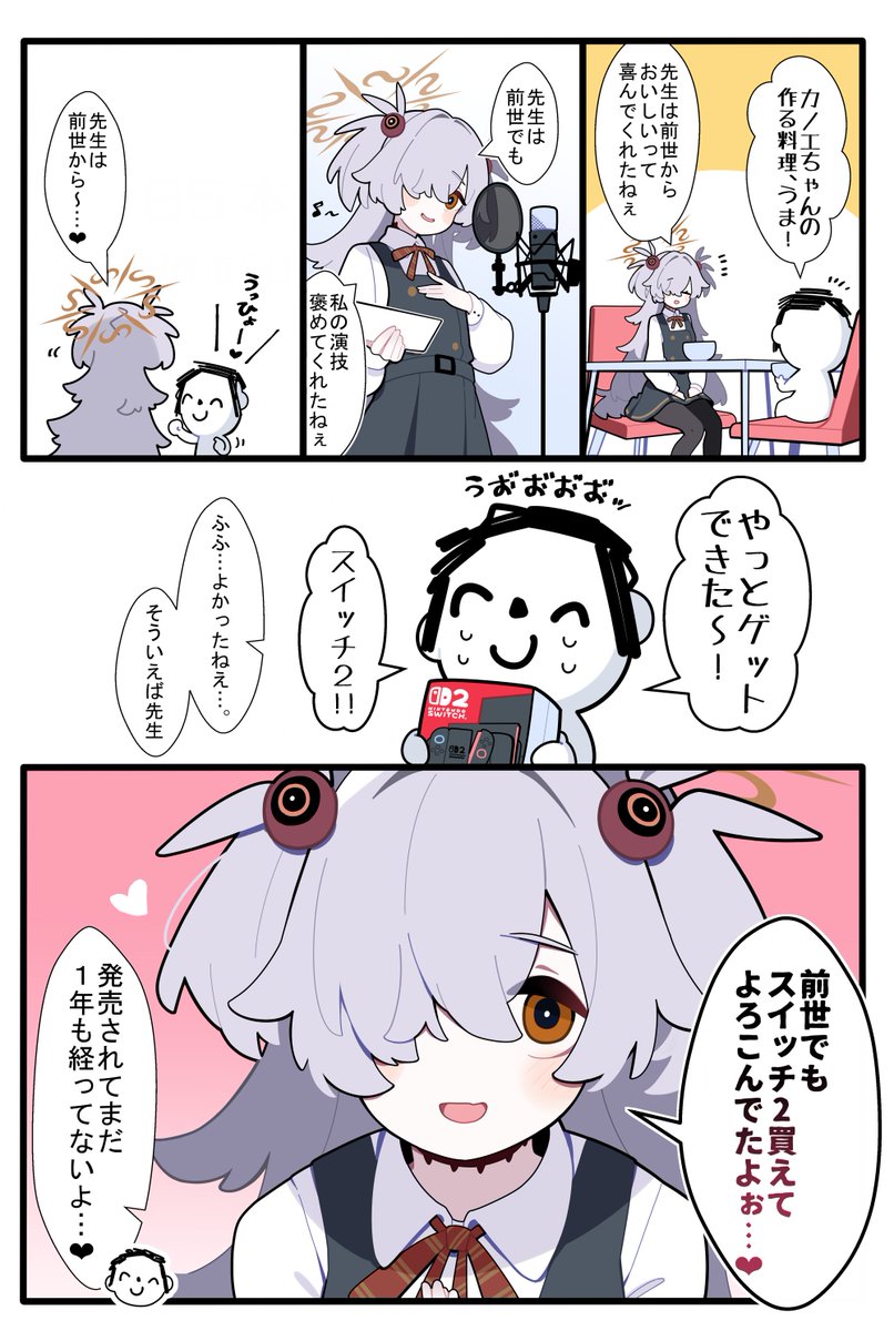 やくみ (@ginger893) / Posts / X