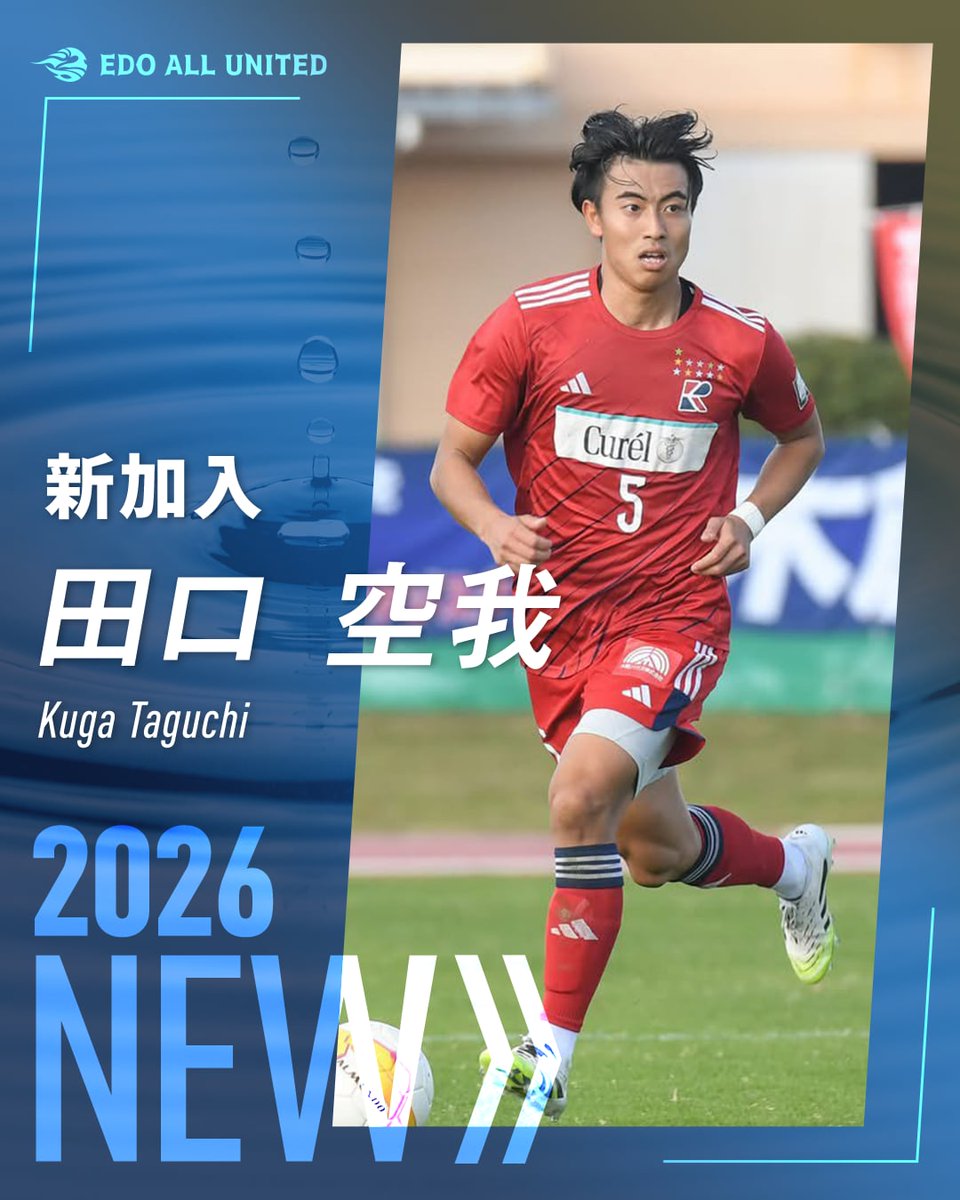 流通経済大学体育局サッカー部【公式】 (@rku_fc) / Posts / X