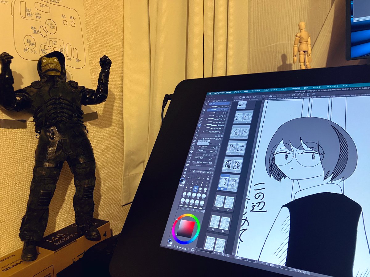 ⭐︎こまち堂ページ トーチweb (@_to_ti) / Posts / X