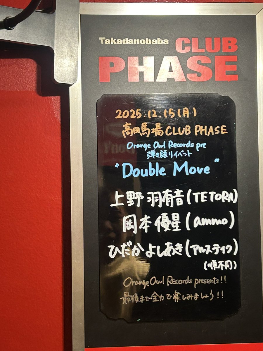 suchmos_tm's tweet image. ammo一曲も知らんけどセトリの2曲目めちゃくちゃ良すぎてほんまに聞きたくなった死んだ
CD買いたい