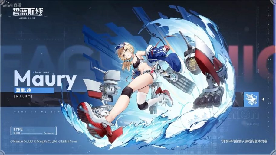Azur Lane Meta tweet media