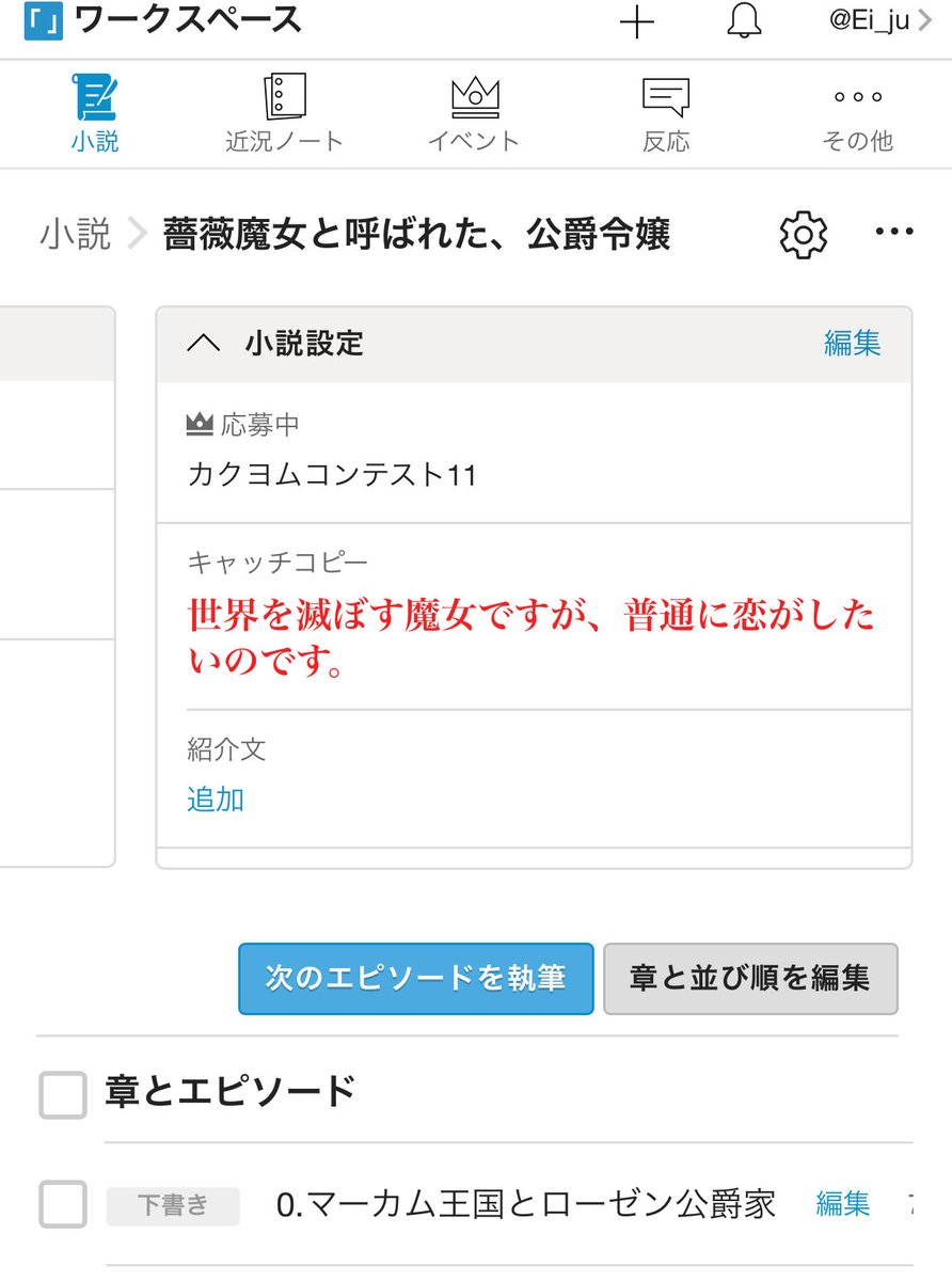 プロフ確認宜しくお願いします⭐︎ いやーうわーテンション上がりますね…… 自己満足のためですけども