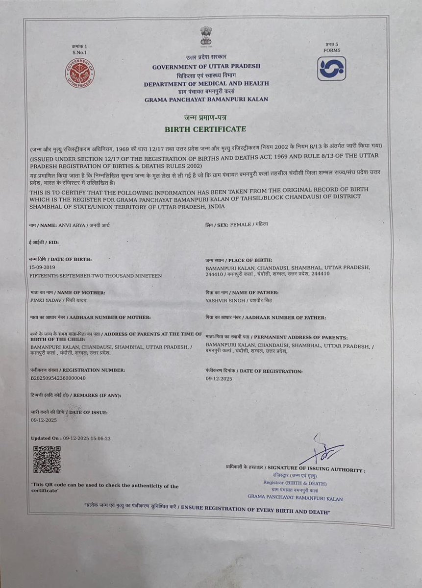 adv yashveer singh arya tweet media