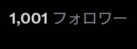 ありがとうございます🙇‍♀️