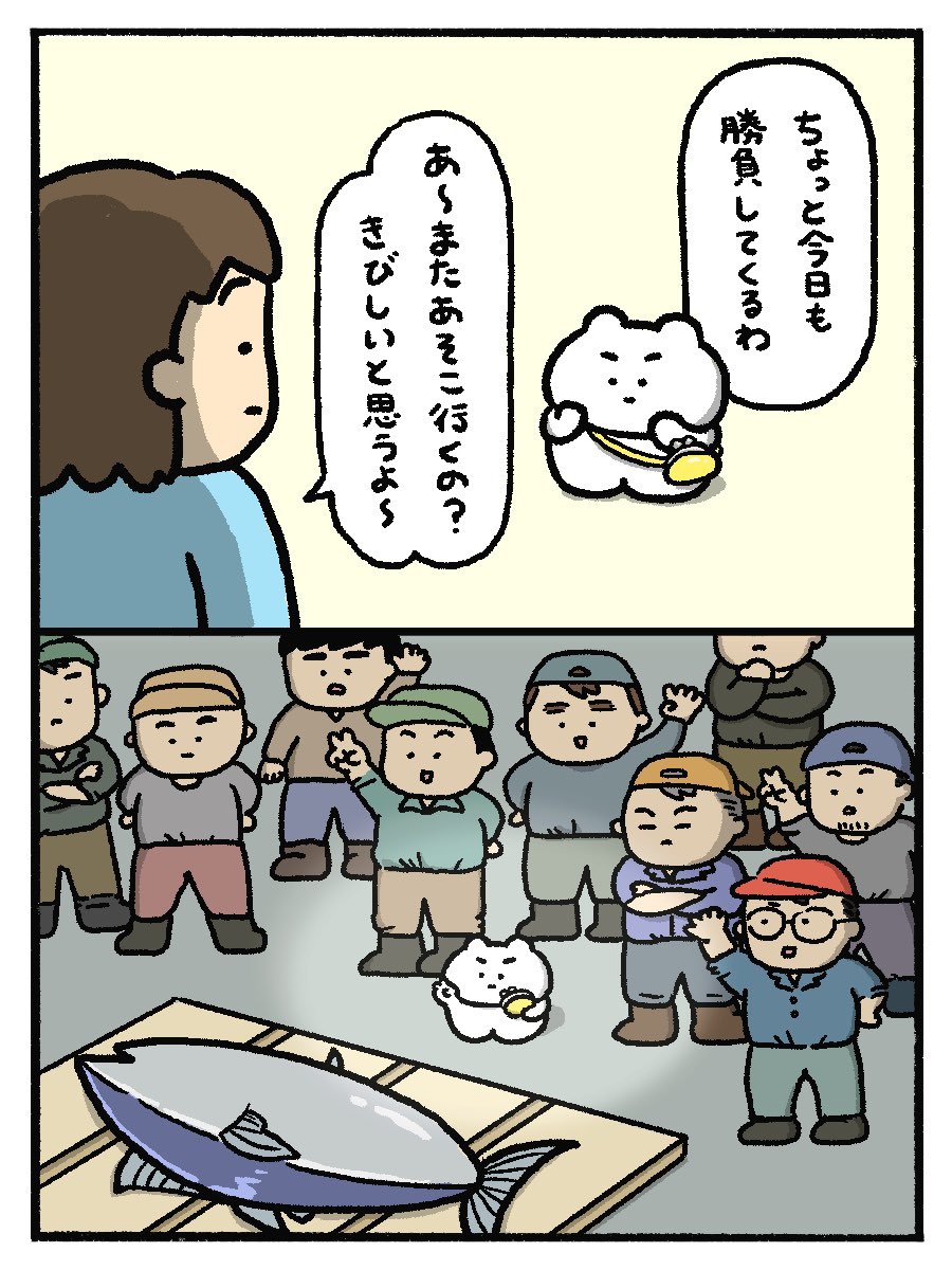 きびしいたたかい
#今年も残りわずかなので今年1番伸びた絵を貼る