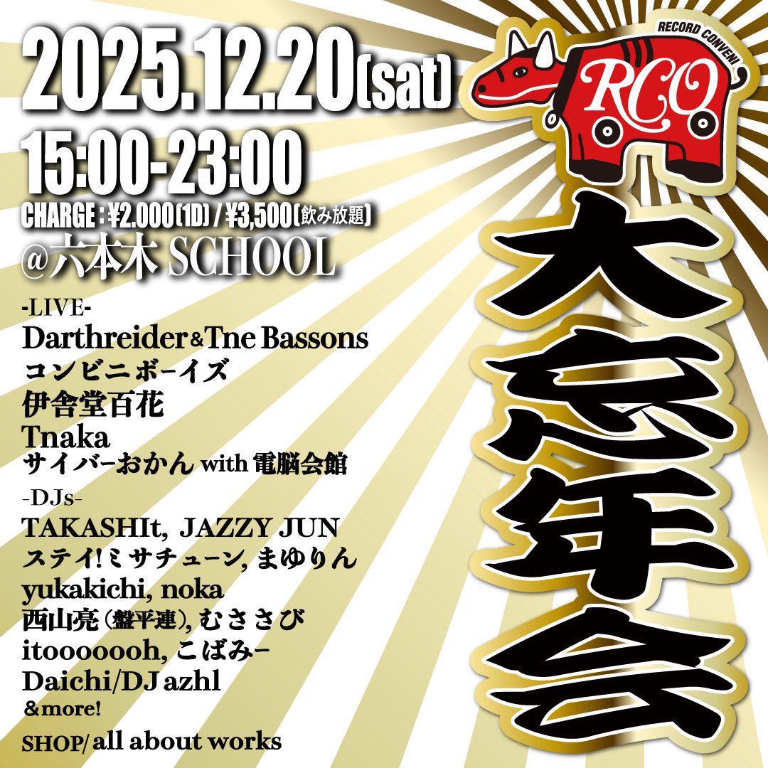 サイバーおかん⚡️ (@1_design) / Highlights / X