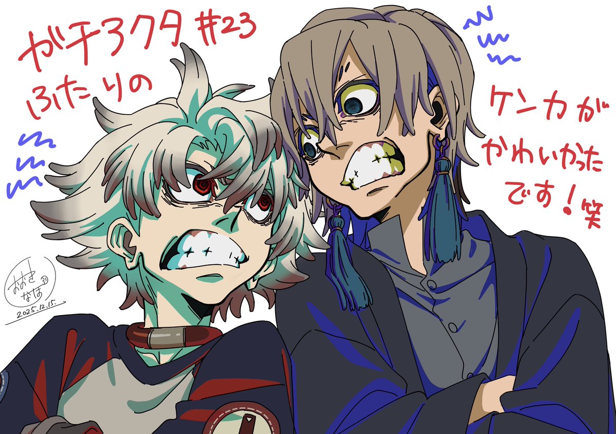 ガチアクタ23話作監でお邪魔してたので落書き🙌 ルドの崩れていく笑顔