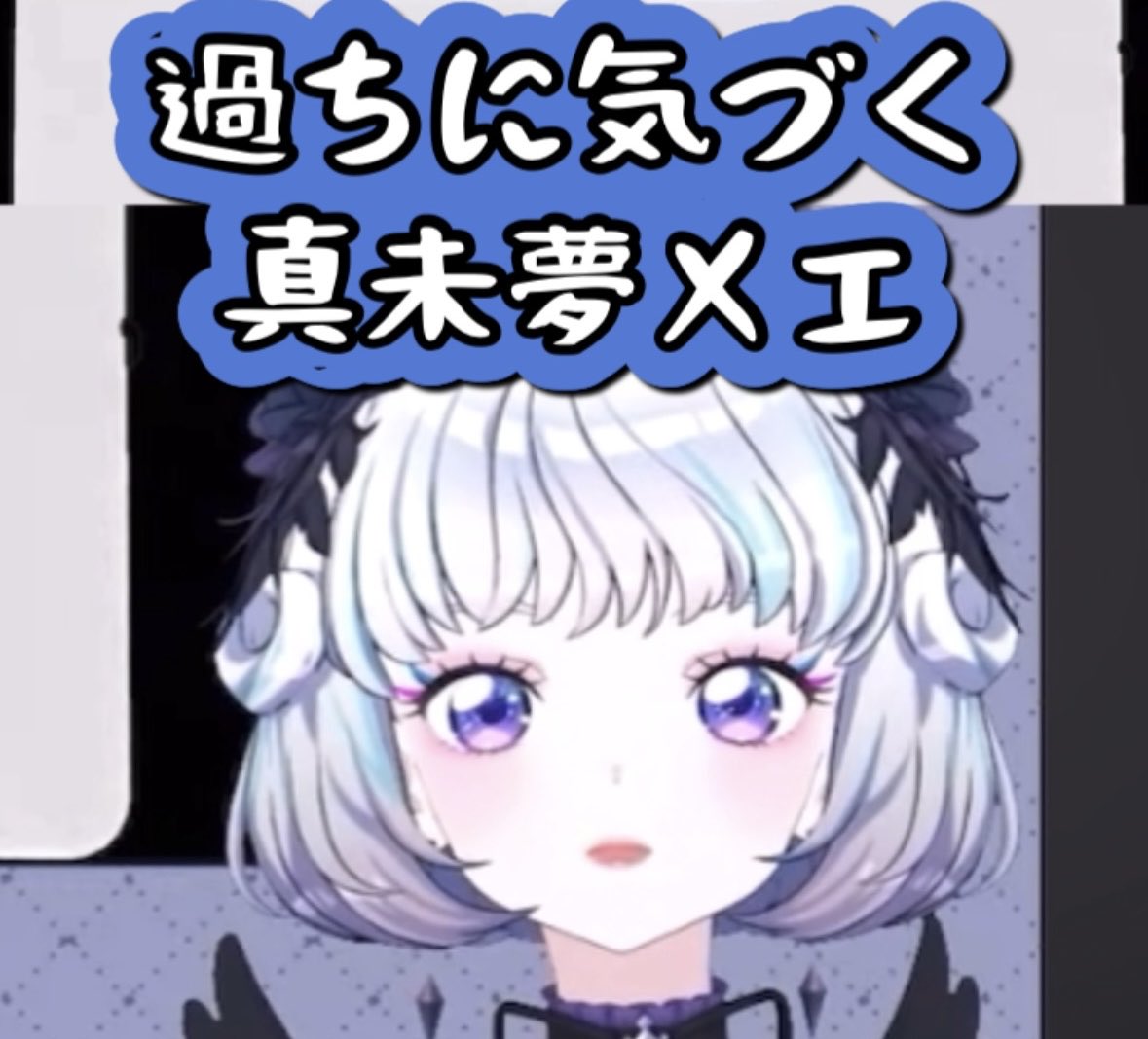 candyrainbow (@otomego_loveyou) / Posts / X