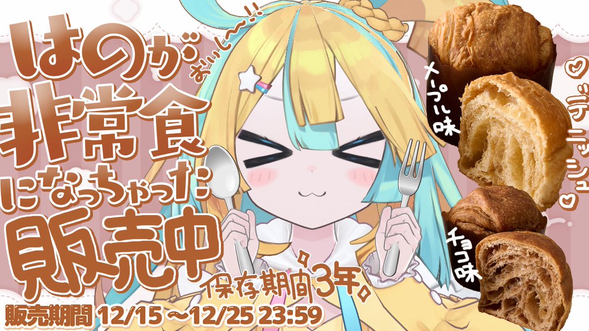 みかん🍊 (@mikan04k) / Posts / X