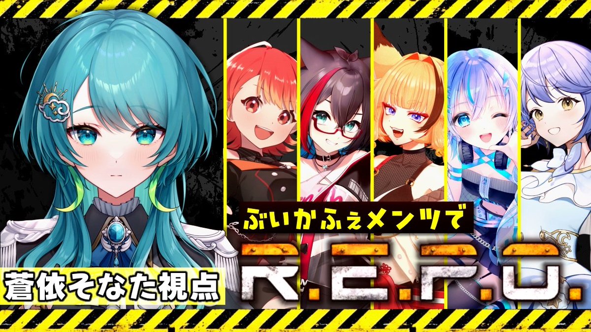 Post by 蒼依 そなた☁🌙@新人vtuber on X: 本日はこちら✨