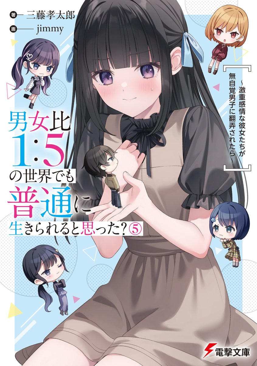 みみ様おまとめ jimmy (@jimmy_madomagi) / Posts / X