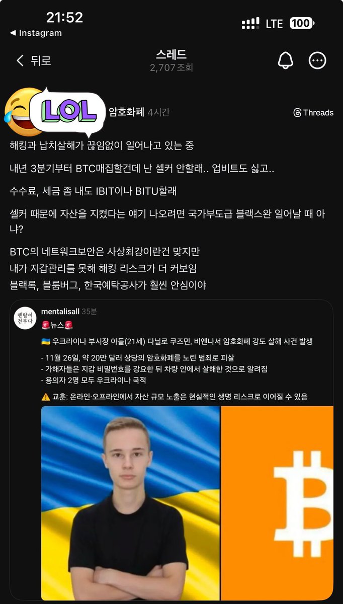 NUMORO코인ミ☆🅝🅤🅜🅞🅡🅞.🅘🅞☆彡비트코인 아비트라지.icr