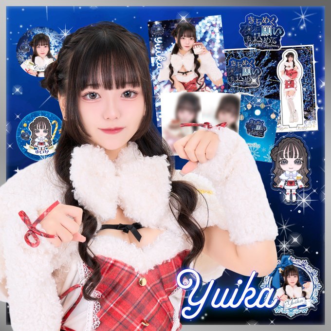 幽遊屋敷〜霊女編〜秋葉原コンカフェのツイート