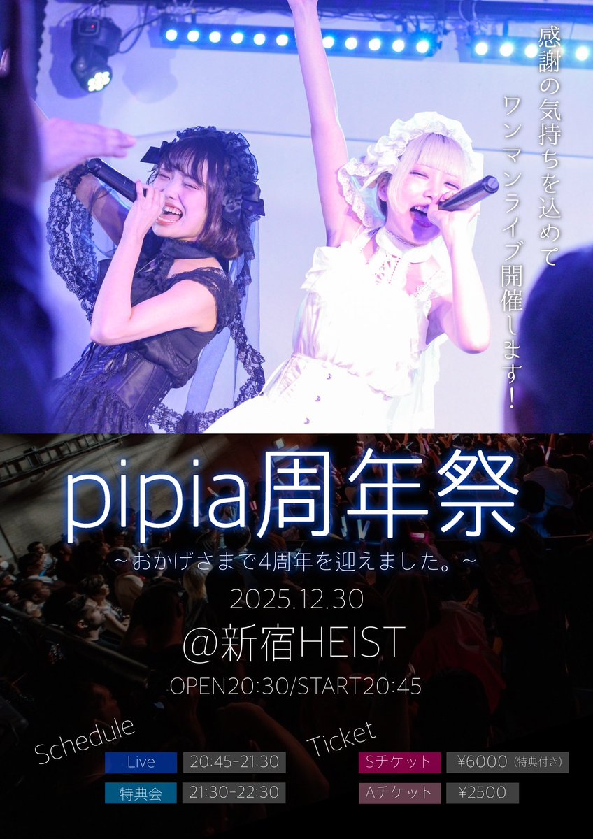 かっちゃん@半世紀少年！ (@aV14ADv0zLa5tsu) / Posts / X