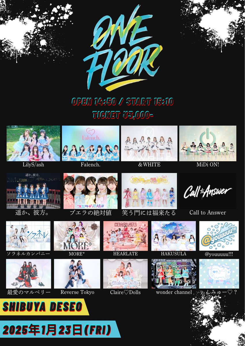 ReverseTokyo (@Reverse_Tokyo) / Highlights / X