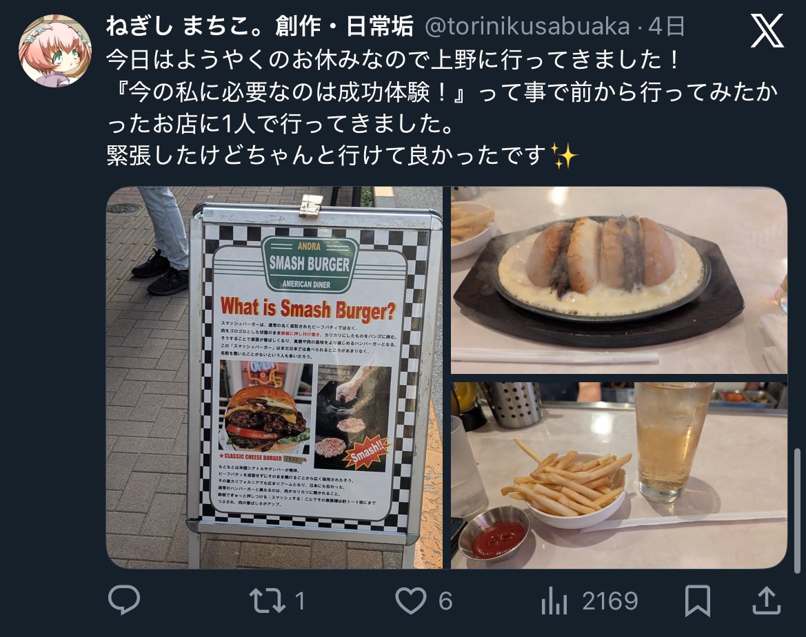 ayako (@ayakon) / Posts / X