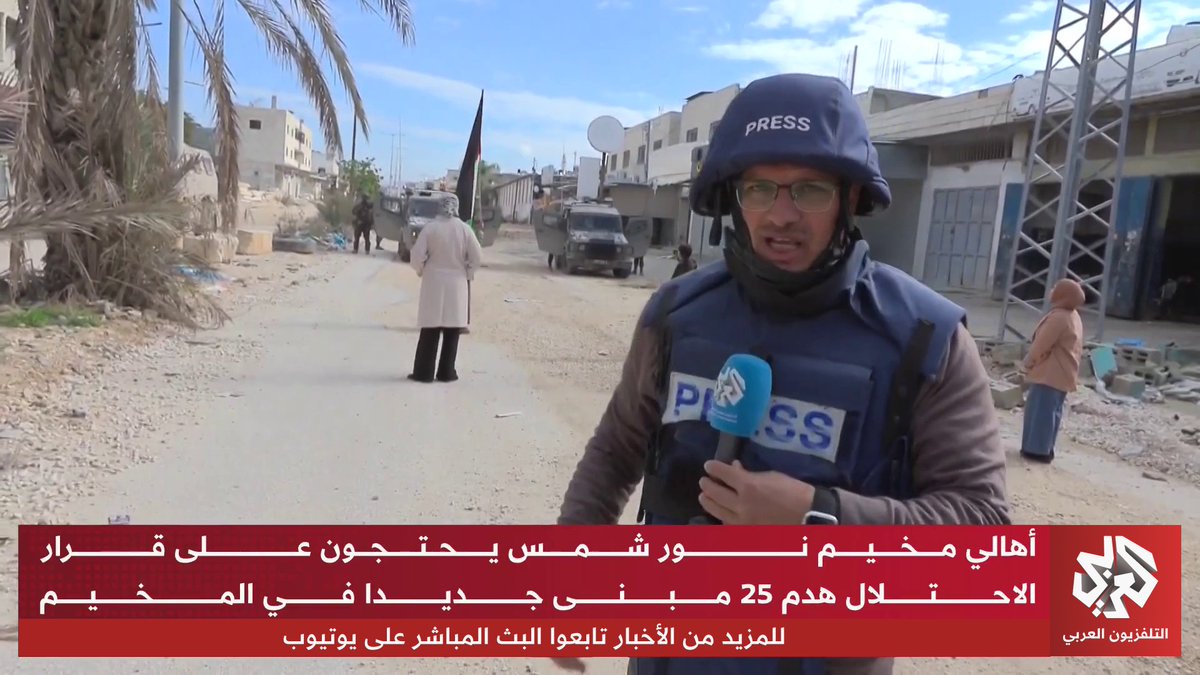 الفلسطينيون في مخيم نور شمس بطولكرم يحتجون على قرار هدم 25 مبنى جديدا واستمرار تهجير السكان. تقرير: فادي العصا 