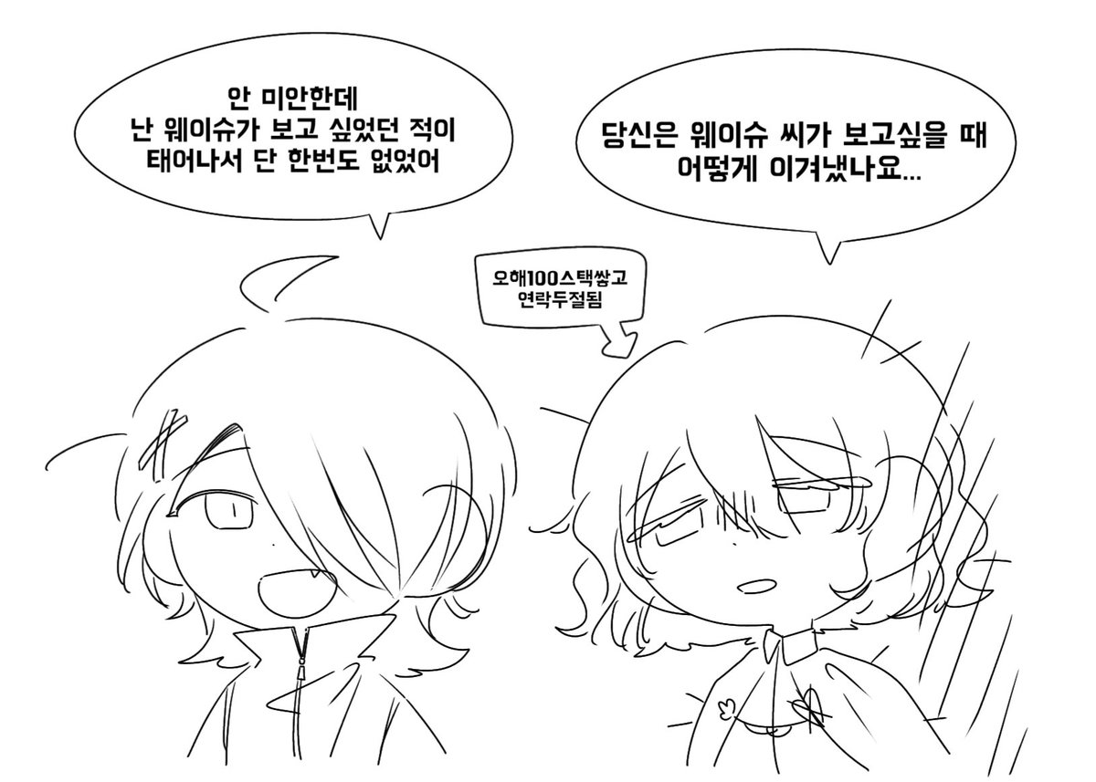 MUIN (@anhamuin482) on Twitter photo 