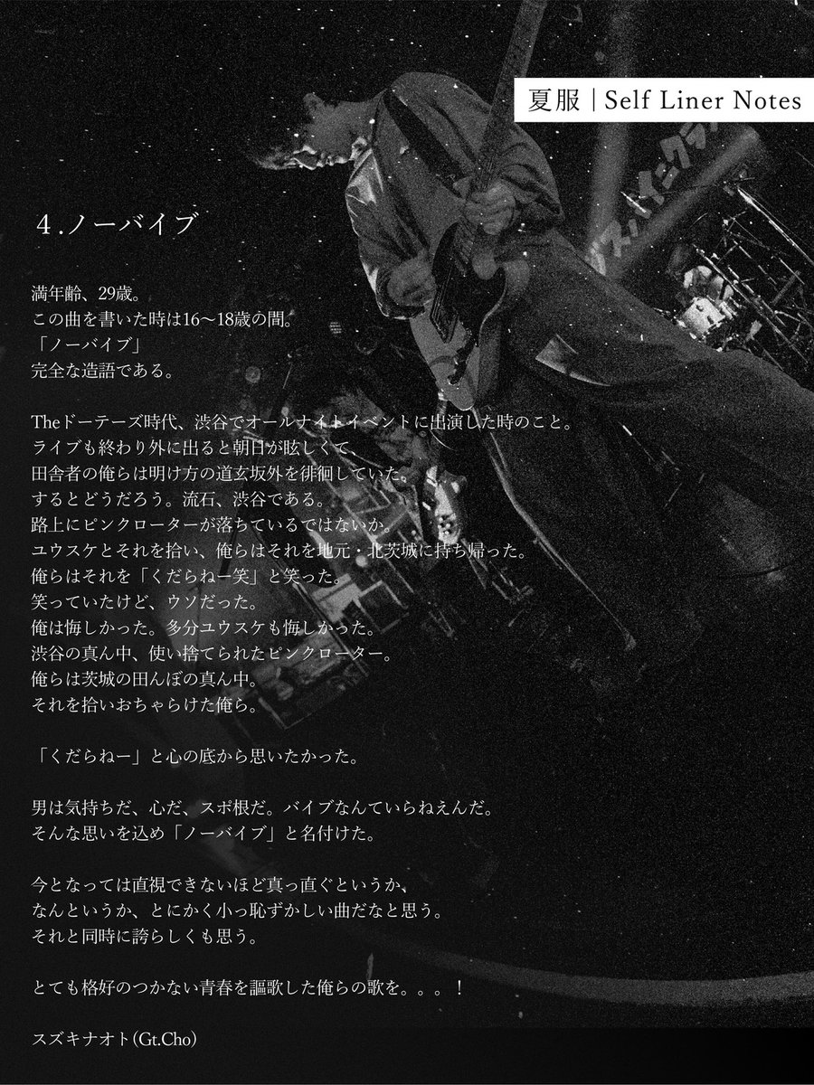 オレンジスパイニクラブ (@orangespinycrab) / Posts / X