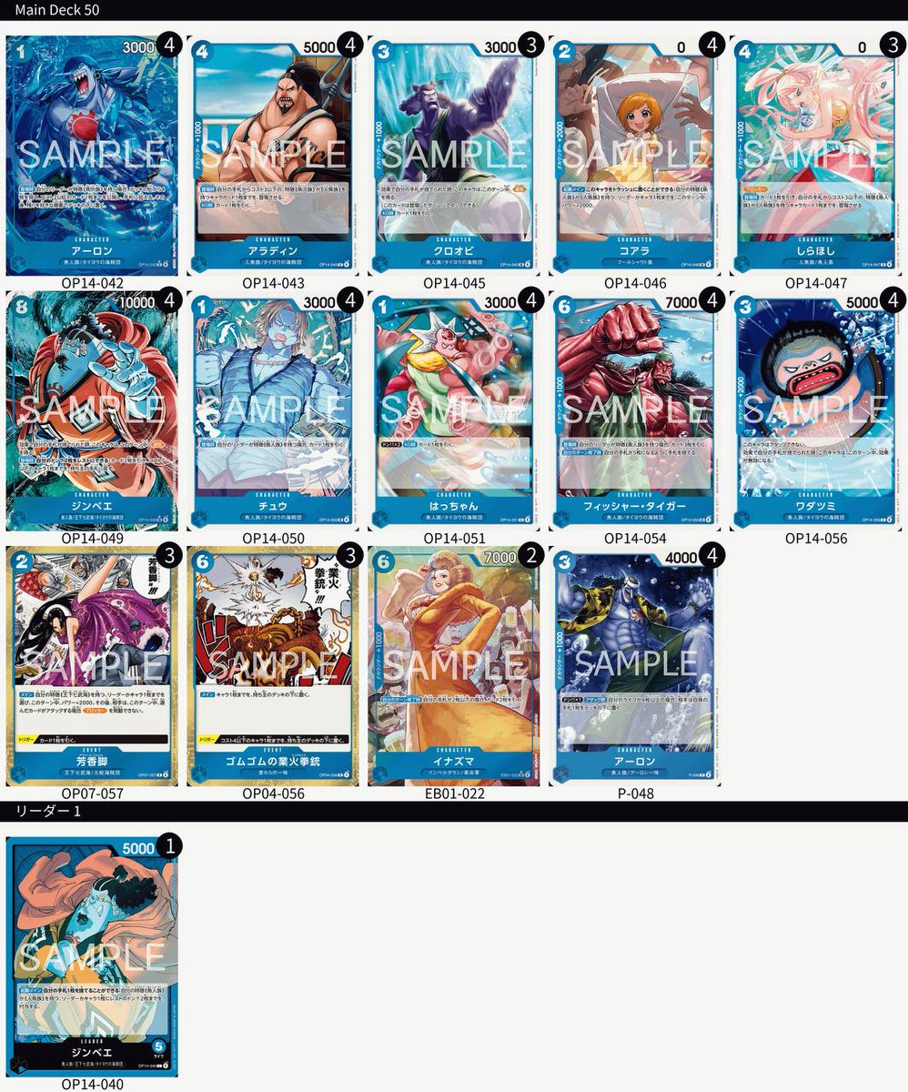 13/12/2025 BCF KL Wave 2 2025  

Deck Used: Jimbe 

B Croc 2nd ✅
UY Boa 1st ✅
Imu Sama 1st❌ (miss 1 drop...)
RB Ace 2nd❌ (Life short 1k)
B Croc 2nd ✅
RG Smoker 2nd ✅
UP Luffy 2nd ✅
GP Lim 2nd ✅
P Doffy 2nd ✅

Deck list below. Was fun