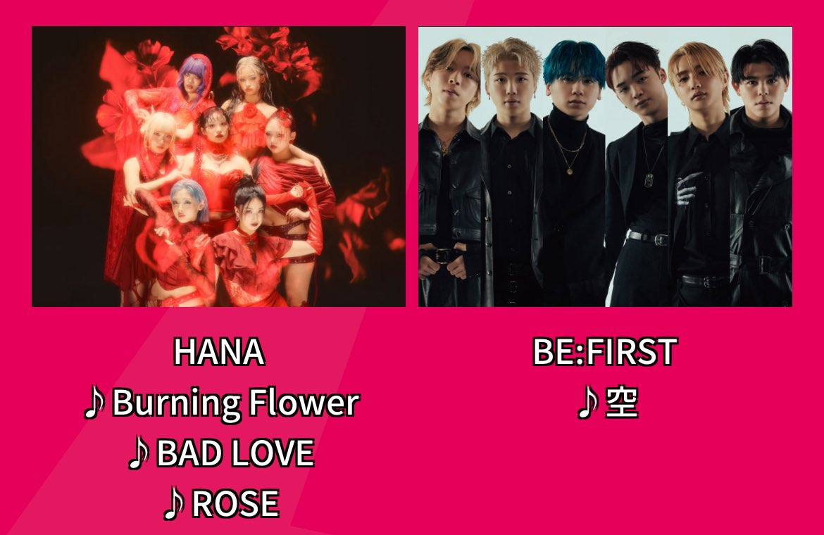 Sis Hanaさん専用 明日ZIPにHANAちゃん☺️ このジスちゃんかっこよすぎて❤️‍🔥