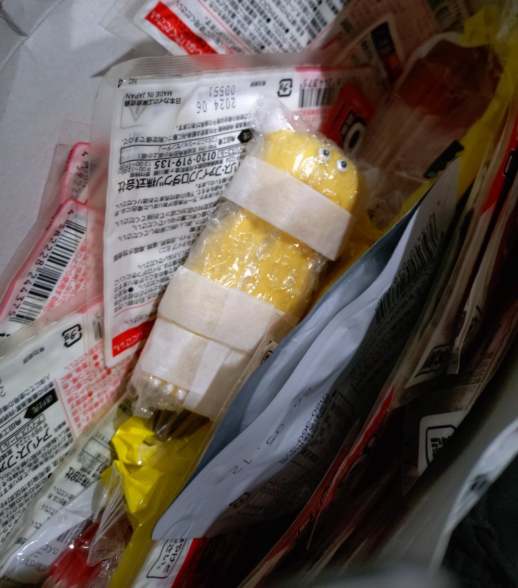 アサヨシ▶︎通販12/21(日)22:15OPEN (@ymbk_yellow) / Posts / X