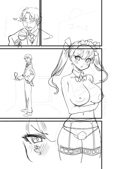 こんな漫画、描いています 