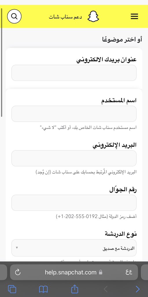 aoo_mg's tweet photo. @ilii2i ايوه نفسها وما رجع
شوفيي كذا النموذج؟ https://t.co/WWFrSo3DQZ