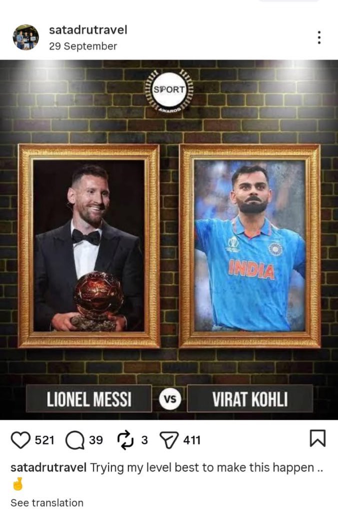 Events like these are organised mainly for fans and for smaller actors or celebrities who don’t usually get much limelight, so they try to gain attention around figures like Messi. Big celebrities like Virat Kohli don’t chase limelight, they have their own priorities. Virat Kohli