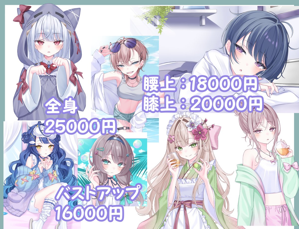 お仕事募集】 イラスト制作の有償依頼を募集させていただきます！ 2月