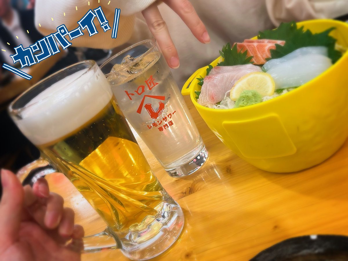 月曜からはるたんと忘年会ー！🍻