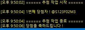 pwguli's tweet photo. @S123F02M3
랜덤추첨으로 바로 돌렸습니다!. 당첨 축하드립니다. 확인 후 연락주세요!! https://t.co/kXbqr57fA7