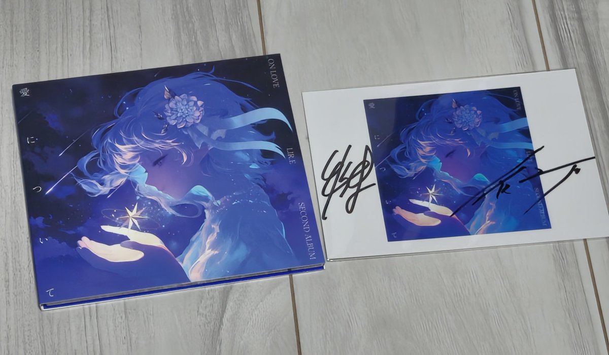 愛について、CD届きました！直筆サイン嬉しすぎる！！！😭😭 開封して